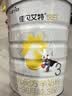 佳贝艾特（Kabrita）悦白婴幼儿配方羊奶粉3段800g*6 (1-3岁) 低敏好吸收 实拍图