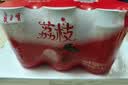 健力宝低糖0脂低能量荔枝味汽水330mL*6罐碳酸饮料解腻聚餐宴饮 实拍图