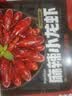海底捞麻辣小龙虾3斤装 2026年新虾 7-9钱 净虾900g整虾加热即食 实拍图