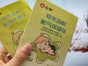 仁和胀气贴婴儿0-3个月新版新生儿宝宝防胀气贴【1盒+2贴+胶带】 实拍图