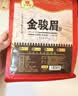 印象堂茶叶 新茶正宗小种茶原产一级金骏眉红茶礼品袋装500g自己喝好茶 实拍图