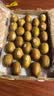 佳沛（zespri）金奇异果25-27粒原箱特大果124-146g猕猴桃水果礼盒 实拍图