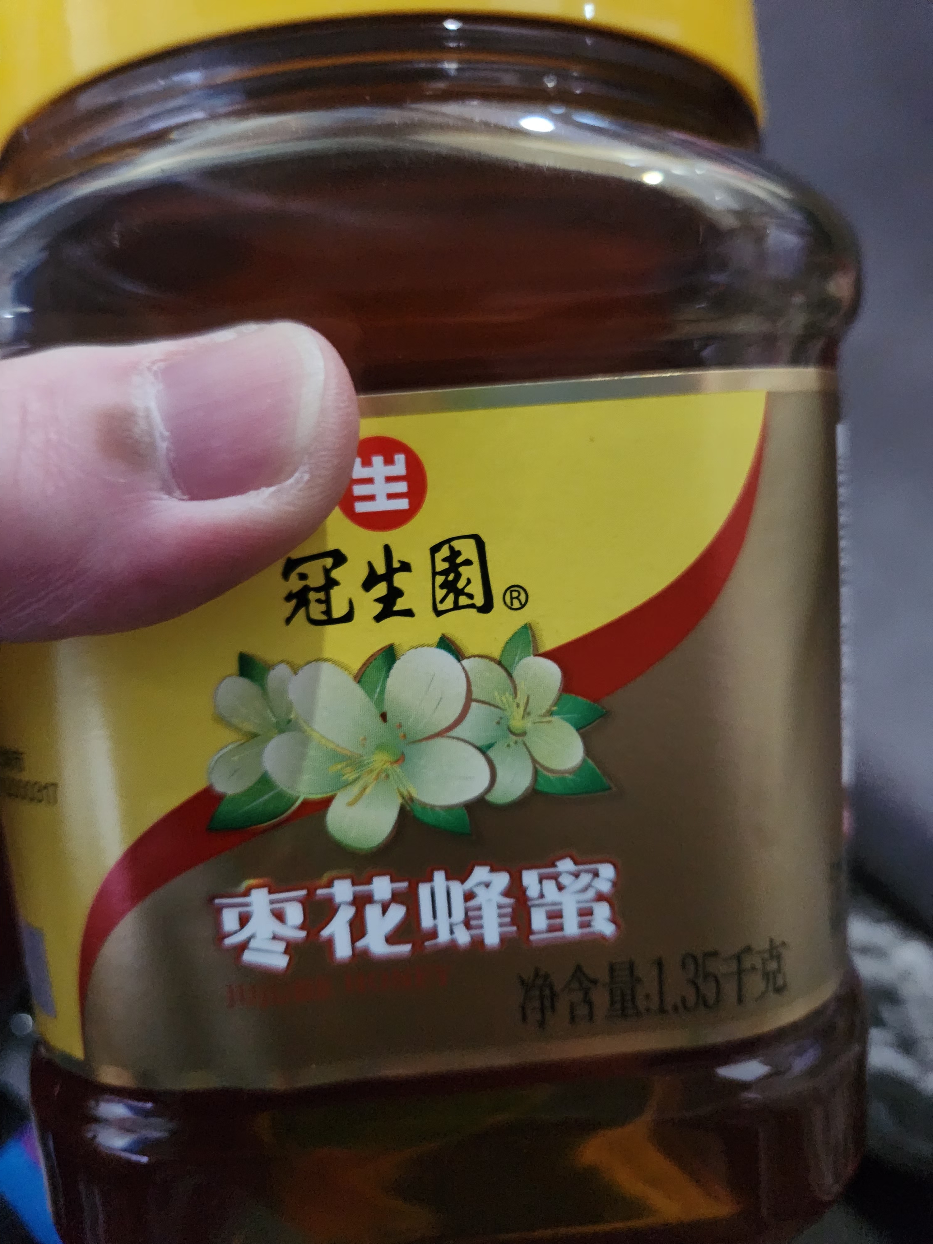 冠生园 枣花蜂蜜1350g 中华老字号 花香四溢 家庭量贩装 早餐牛奶冲饮 实拍图