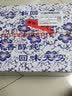 四特酒 青花窖藏 特香型白酒50度 500ml*6瓶 整箱装 实拍图