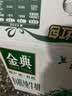 伊利金典3.8g乳蛋白有机全脂纯奶250ml*10盒 礼盒装 实拍图