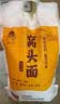 鲜丰春窝头面100%纯粮面粉自发窝窝头粗粮面粉玉米面家用馒头八宝面5斤 实拍图