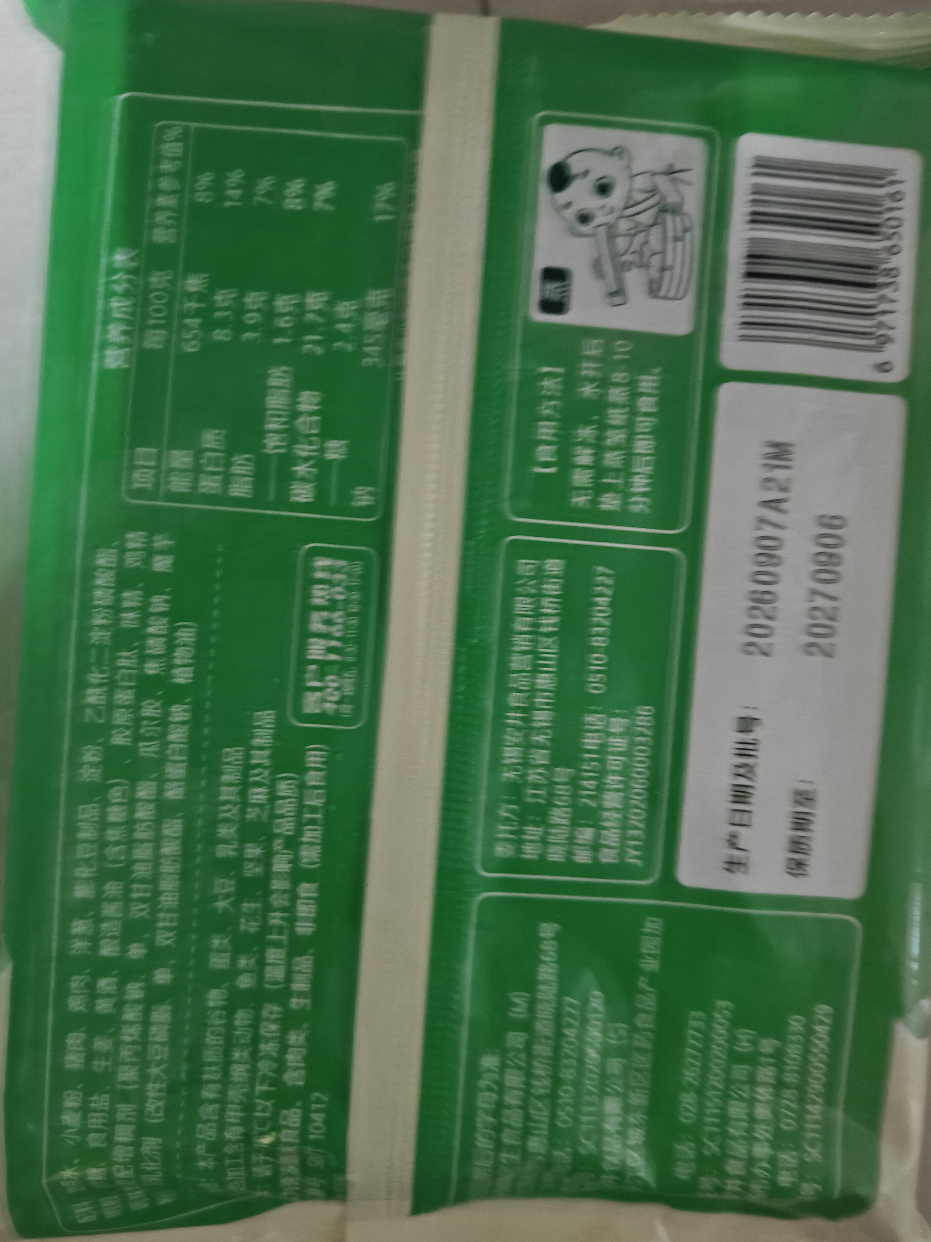 安井灌汤小笼包 288g*3袋 共36只 汤包肉包包子 微波炉速冻速食早餐 实拍图