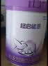 雀巢（Nestle）超启能恩1段 婴儿乳蛋白部分水解配方食品0-12个月适用800g*1罐 实拍图