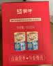 蒙牛富硒高钙中老年奶粉700g*2礼盒装 高蛋白 送礼送父母 实拍图