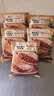 悦味纪 酥皮腊汁肉夹馍125g*5包 青椒卤肉老潼关饼 早餐半成品加热即食 实拍图
