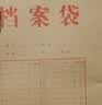 得力（deli）【超级爆款】50只A4混浆175g牛皮纸档案袋侧宽4cm企业标书合同文件票据资料袋33474 得力办公好物 实拍图