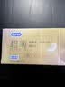 杜蕾斯（durex）避孕套超薄玻尿酸三合一16只 安全套套套byt情侣物品情趣用品成人 实拍图