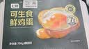 七鲜可生食鲜鸡蛋15枚750g 实拍图
