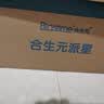 合生元（BIOSTIME）派星 较大婴儿配方奶粉2段新版(6-12个月)800g6罐 6重HMO+DHA 实拍图