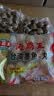 海霸王台湾墨鱼风味丸 500g 火锅鱼丸食材 火锅丸子 烧烤食材 实拍图