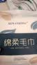 一次性毛巾旅行便携装单独包装毛巾酒店旅游用品出行必备 绵柔毛巾30*40cm 1条 实拍图