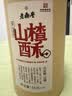 老鼎丰山楂白皮酥饼330g 休闲零食 中华老字号 传统中式糕点 早餐下午茶 实拍图