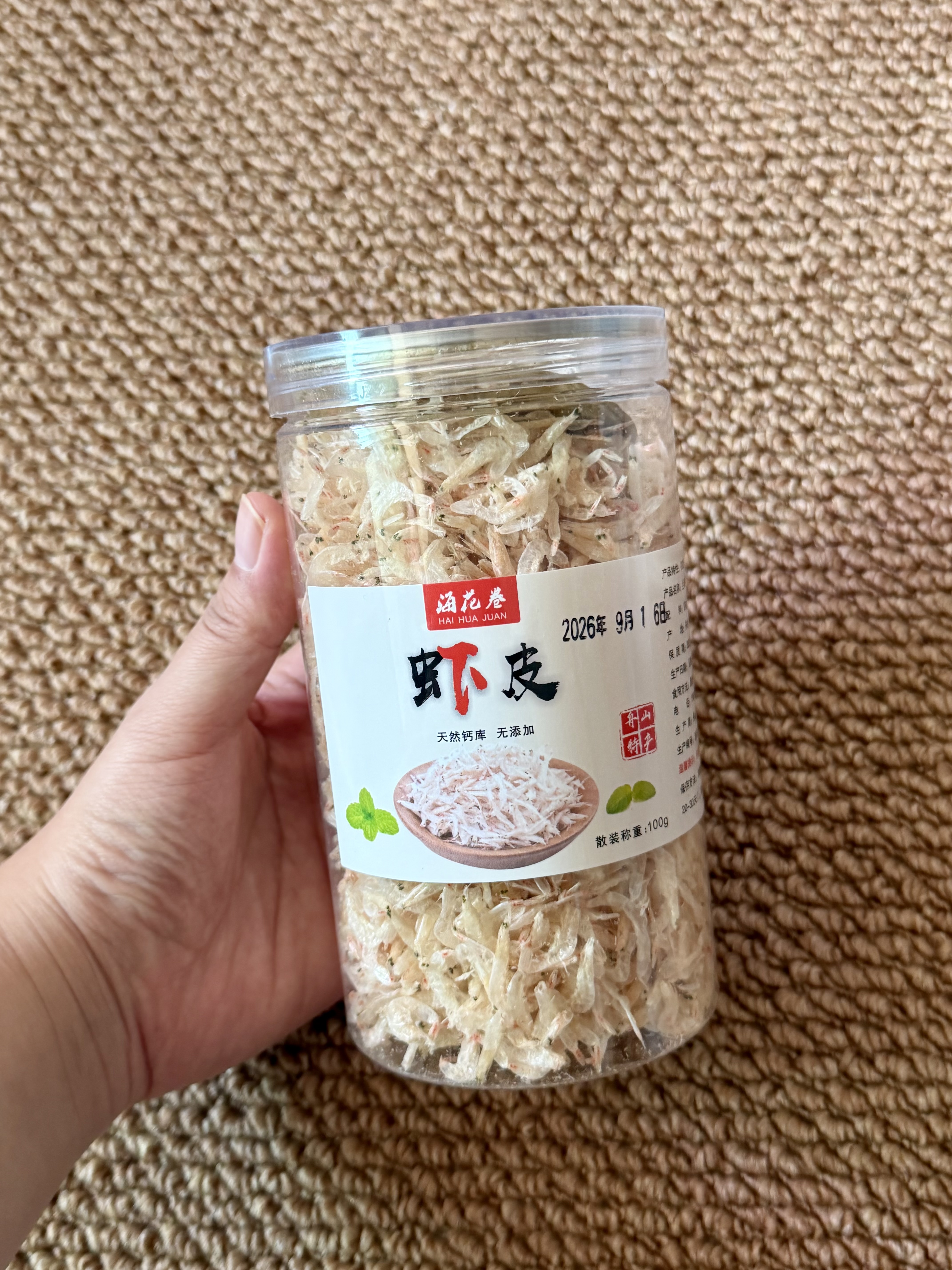 海花卷 淡干无添加盐虾皮全干儿童舟山特产生晒高钙虾皮粉虾米海产干货 特大不加盐100g*2罐实发3罐全干 实拍图