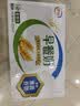 伊利早餐奶麦香味 250ml*24盒 浓香麦片早餐伴侣 礼盒装 实拍图