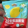 威王 自动洁厕块38g 自动清洗洁厕块厕所马桶去味蓝泡泡 柠檬树下 实拍图