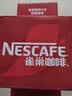 雀巢（Nestle）1+2原味低糖*速溶咖啡三合一冲调饮品90条1350g 实拍图