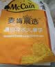 麦肯晨选原切冷冻大薯饼500g*2袋（16片）空气炸锅食材半成品营养早餐 实拍图