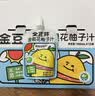 金豆芽金银花柚子汁儿童果汁饮品送礼盒装户外便携饮料100ml*13袋 实拍图