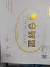 京鲜生【每日鲜蛋】180°安心谷物鸡蛋30枚 3.18斤 当日产蛋 当日发货 实拍图