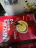 雀巢（Nestle）咖啡粉1+2原味低糖*速溶三合一冲调饮品90条*2盒 实拍图