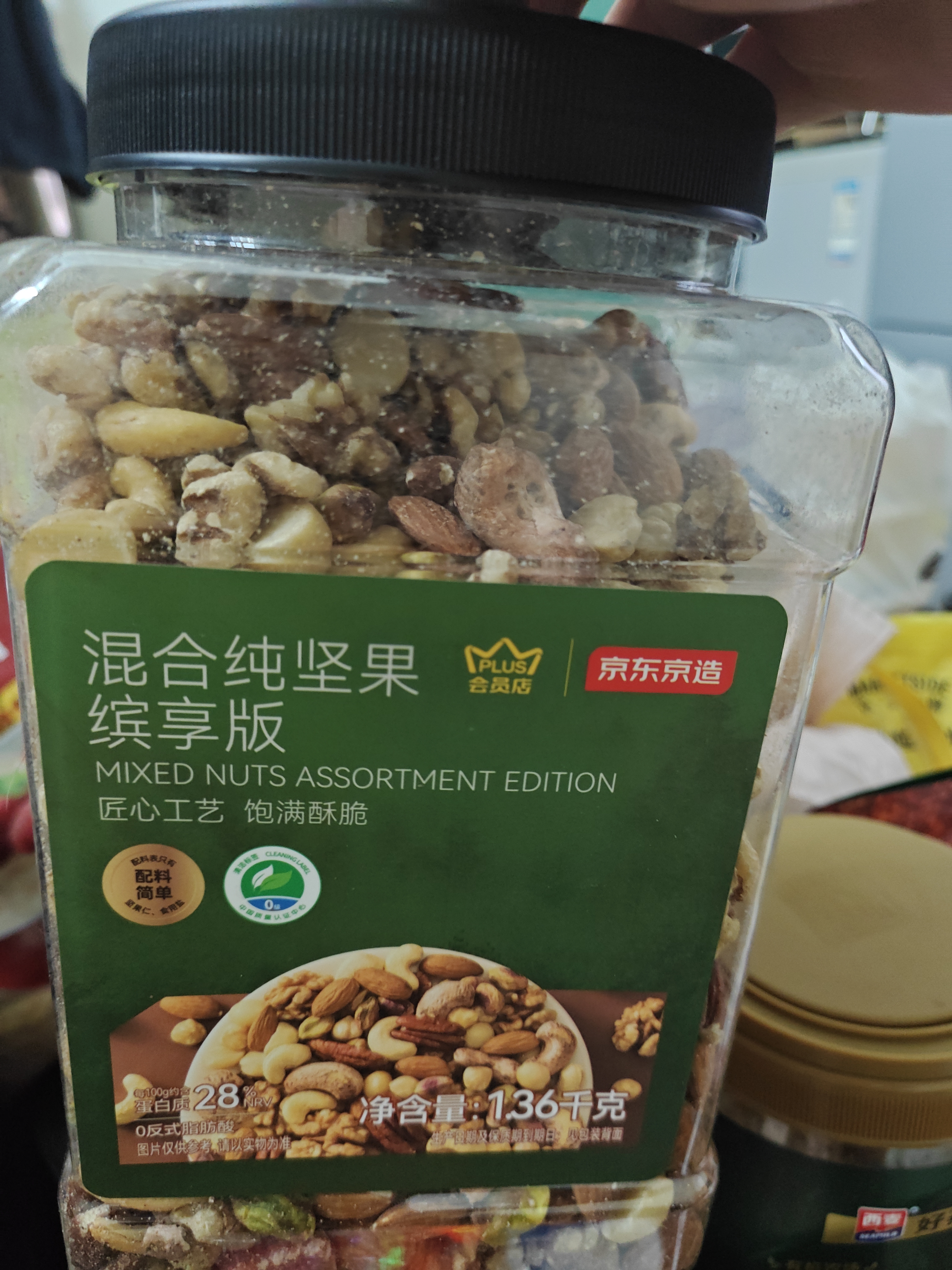 京东京造XPLUS会员联名款 每日混合纯坚果1.36kg缤享版罐装开心果核桃腰果 实拍图