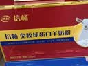 伊利倍畅羊奶粉 羊奶粉中老年人 营养品礼盒送礼 免疫球蛋白 700g*2 实拍图