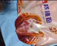 广州酒家核桃包750g 20个早餐半成品早茶点心包子面点食品生鲜速食美食 实拍图