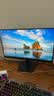 AOC 23.8英寸2K 260Hz FastIPS 快速液晶1ms 硬件低蓝光 三角洲游戏电竞电脑显示器 新战神Q24G41ZE 实拍图