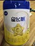 飞鹤【企微专属】星飞帆3段700g单罐 实拍图