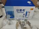 伊利【新鲜日期】安慕希常温原味酸奶205g*16盒 礼盒装 实拍图