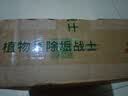 水卫士除菌净味浴室清洁剂480g*3瓶卫生间瓷砖厕所马桶玻璃清洗剂 实拍图
