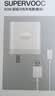 OPPO 原装 SUPERVOOC 80W 超级闪充充电器套装 3C认证 适配一加华为小米荣耀 iphone17 系列 京东自营 实拍图