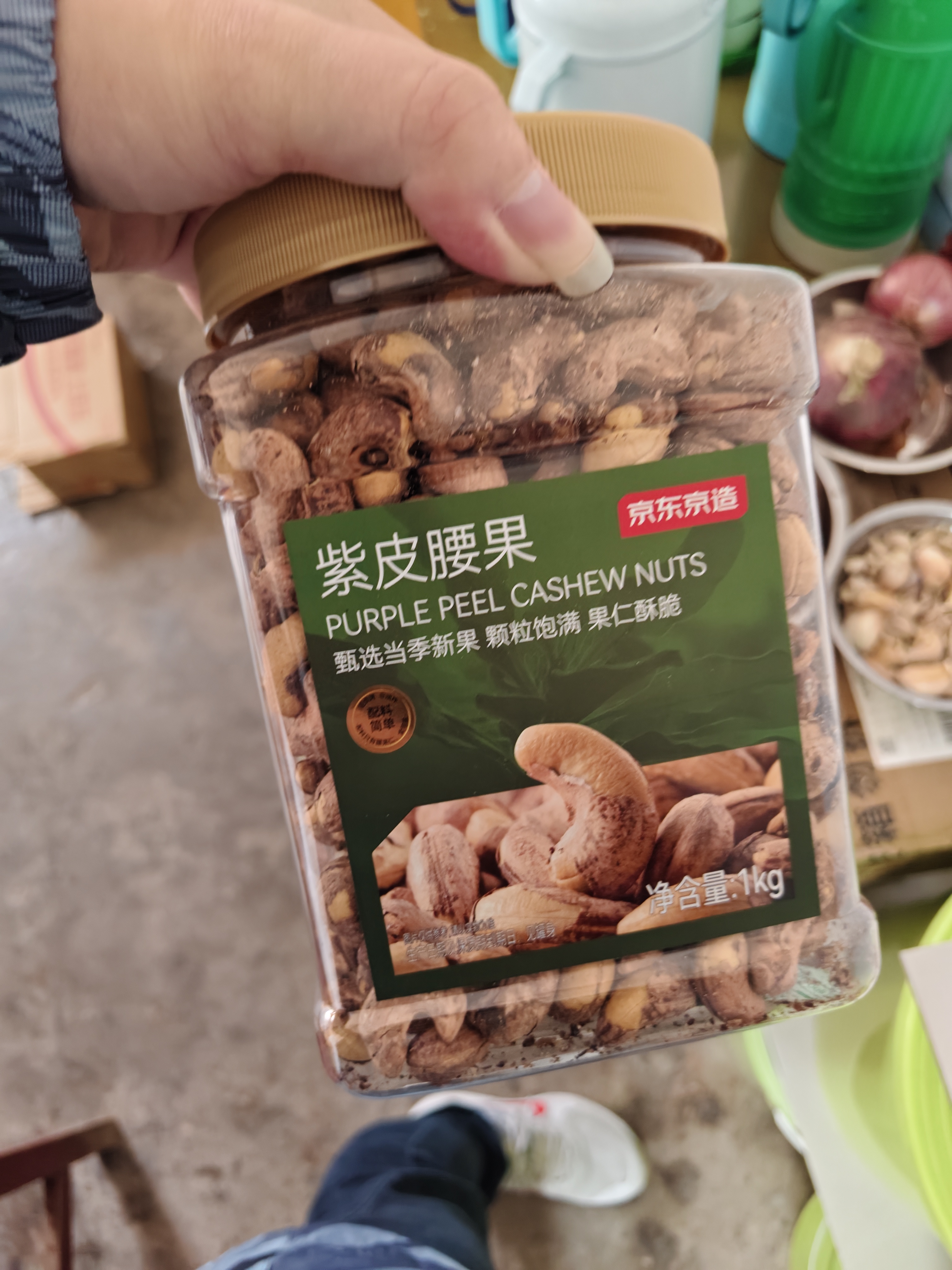 京东京造PLUS会员紫衣腰果仁1kg每日坚果孕妇零食京东自营无添加京东自营 实拍图