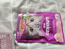 伟嘉主食猫罐头软包 猫主食餐包湿粮 进口成猫妙鲜包85g*12金枪鱼味 实拍图