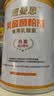 纽曼思（原名纽曼斯）Nemans 食用乳酸菌粉剂30条（含Bb-12+GG 益生菌） 实拍图
