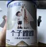原始黄金个子蹭蹭儿童成长奶粉高钙乳铁蛋白3-15岁新疆骆驼奶粉300g*2罐 实拍图