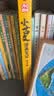 小古文漫画笔记100篇（全4册）小学语文必背古诗词文言文古代文学文化常识思维导图必备古诗文少儿漫画书 实拍图