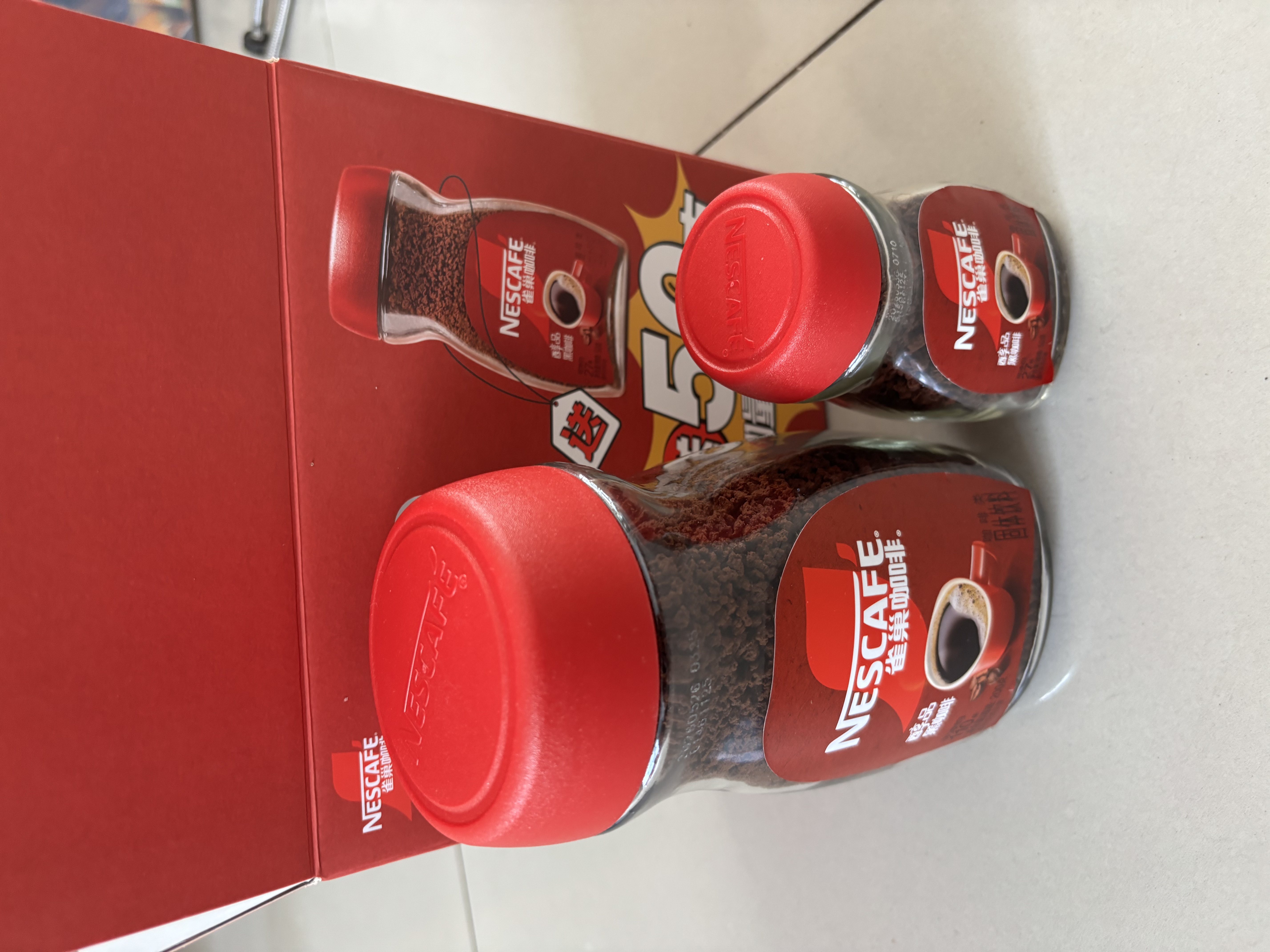 雀巢（Nestle）醇品速溶美式黑咖啡*0糖0脂*燃减copack礼盒（200g+50g ） 实拍图