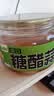 觅趣熊爽口糖醋蒜320g0脂山东大蒜泡蒜瓣甜蒜 火锅解腻下饭 泡菜酱腌菜 实拍图