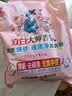 立白大师香氛洗衣液13斤柔顺护衣 持久留香水内衣可用 品质严选 实拍图