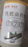 固本堂黑芝麻糊木糖醇1kg礼盒五黑粉送长辈老年人营养品食品零早餐礼品 实拍图