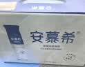 伊利安慕希高端原味酸奶常温酸奶230g*10瓶  礼盒装 实拍图
