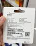ThinkPad联想ThinkBook 8GB USB2.0 U盘 电脑u盘办公学习商务多功能大容量优盘车载U盘TSU20 实拍图