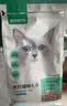 网易严选全价猫粮4.0成幼猫三文鱼亮毛养胃深海鱼虾1.8kg*4袋【宠物金选】 实拍图