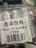彩格适用epson爱普生打印机004墨水L3153 L1258 L3158 L3118 L3219 L3255 L3251 3151 3253 L3258 L3256 1218四色 实拍图
